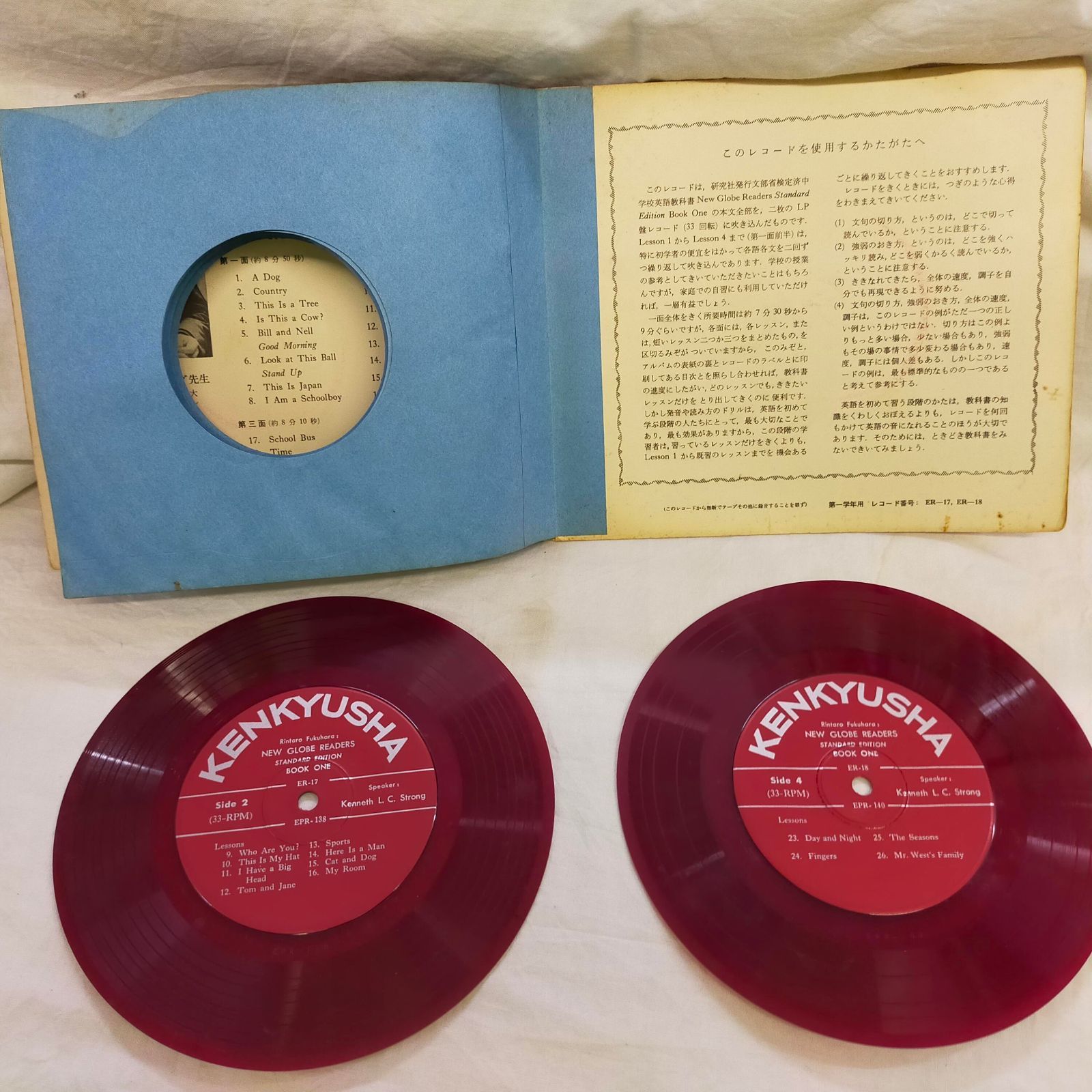 3313【クラシック・レコード】　クラシックレコードコレクション　38LP 3313【クラシック・レコード】 クラシックレコードコレクション