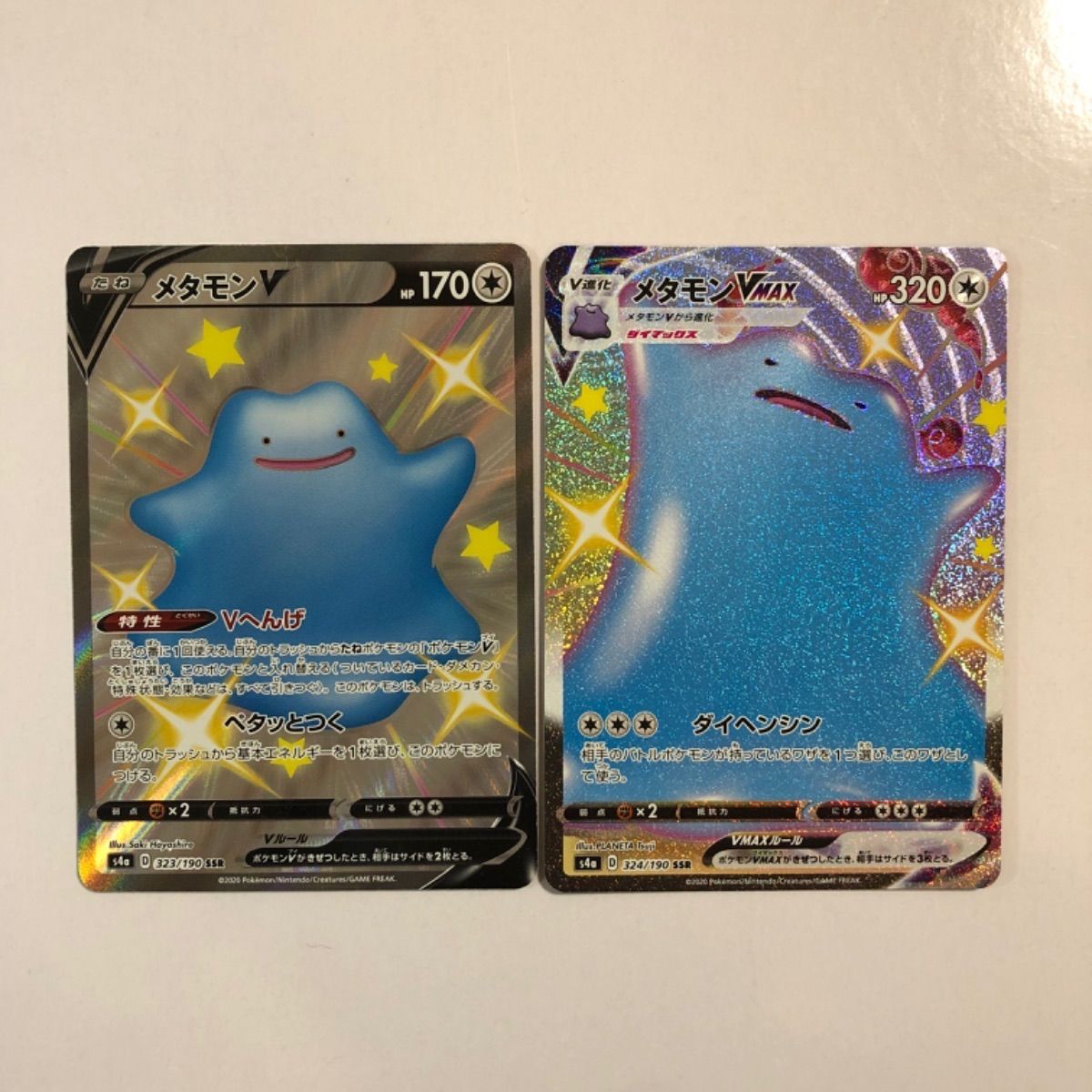 Pokemon TCG - s4a - 323/190 (SSR) - Ditto V