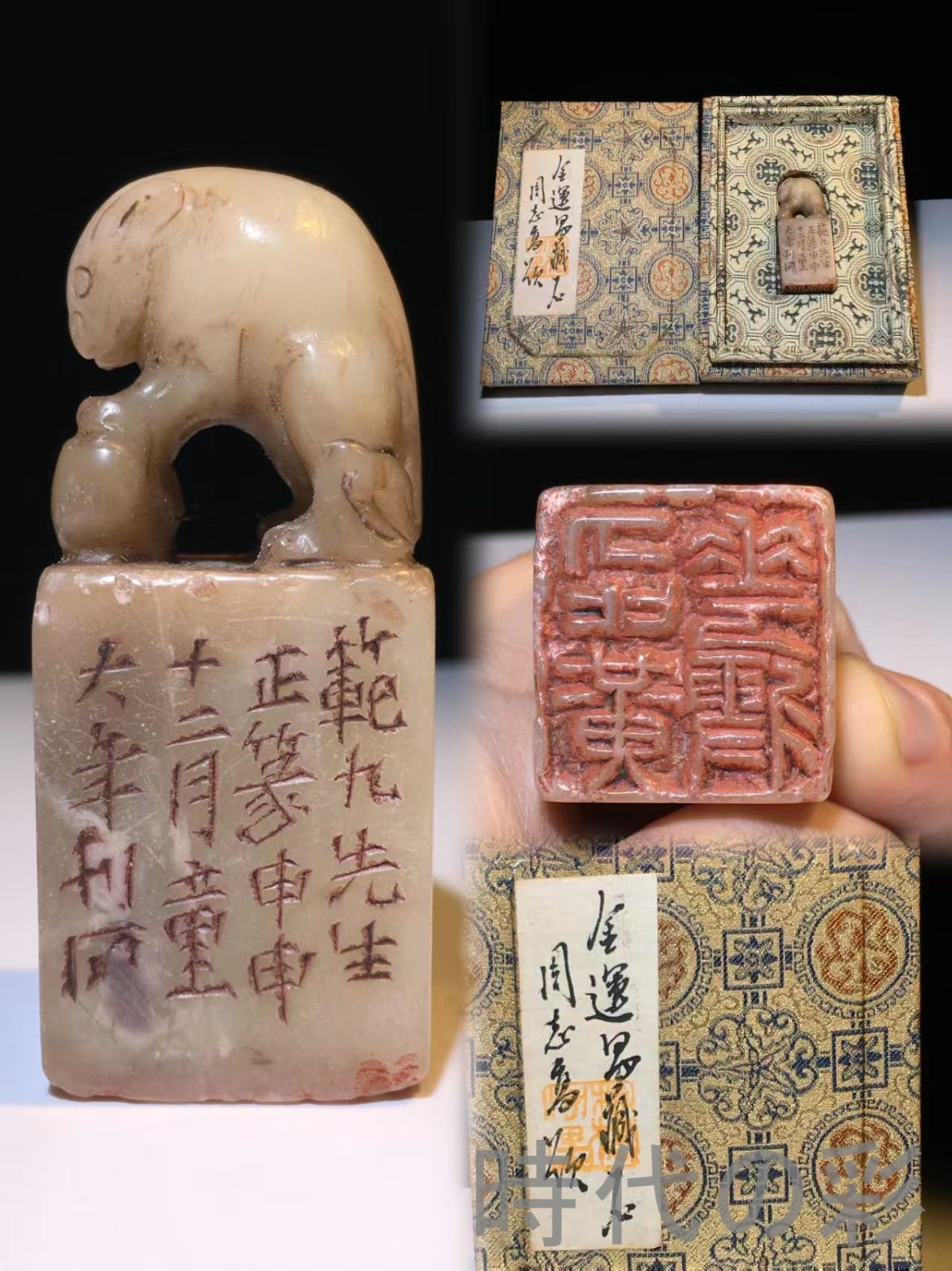 中国古美術 旧蔵 寿山石 芙蓉石 名家大年作款 獣?閑章印章 彫刻工芸品 骨董品 收藏品 文房具 書道具 中国印材 篆刻用品 在銘 細工彫刻 天然石 Ｒ07101510