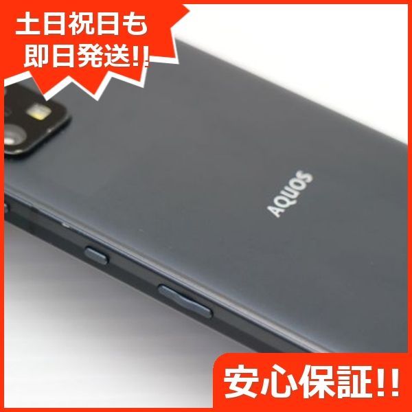 土日祝発送OK