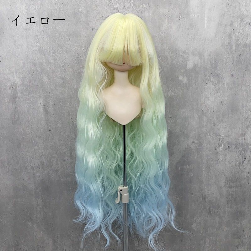 コスプレウィッグ ウィッグ 未使用 ドールウィッグ ロングヘア