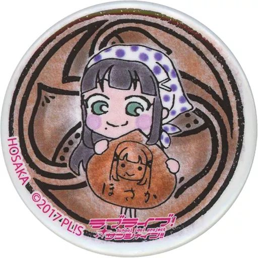 中古】バッジ・ビンズ 黒澤ダイヤ 沼津 まちあるき缶バッジ(ほさか