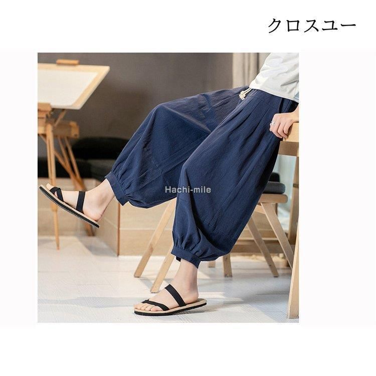 イージーパンツ