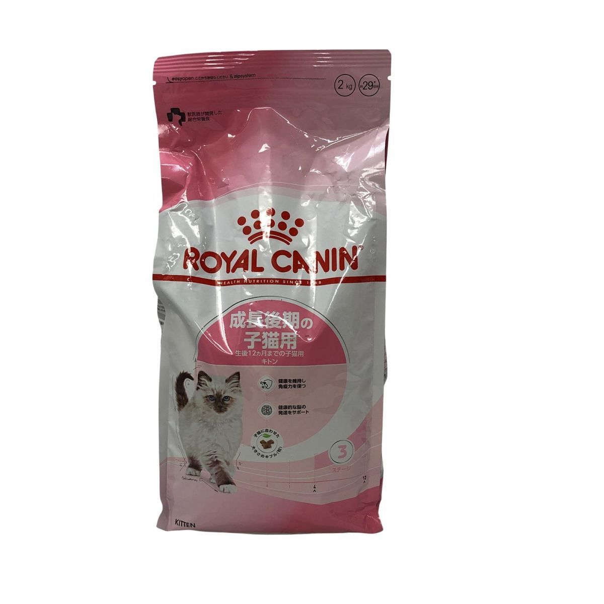 ロイヤルカナン 成長前期の子猫用 マザー＆ベビーキャット 2kg 2袋 4kg