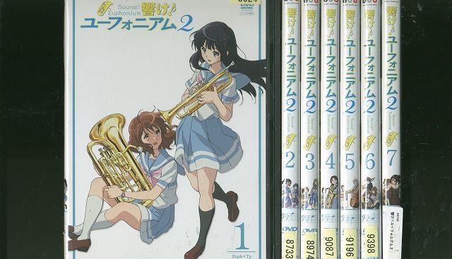 響け!ユーフォニアム2 全7巻dvd レンタル落ち 響け!ユーフォニアム2 全7巻dvd レンタル落ち