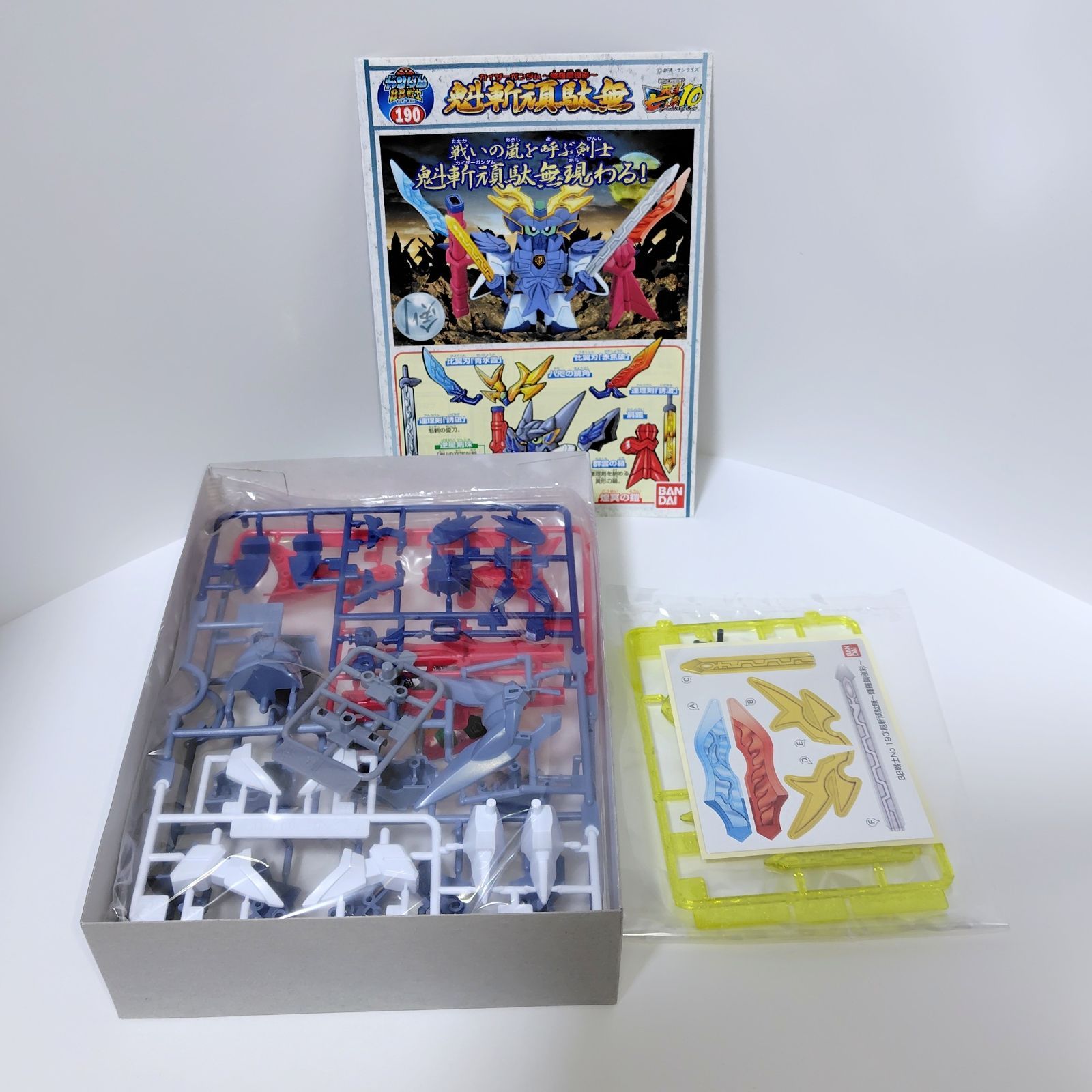 BANDAI バンダイ SDガンダムBB戦士 新SD戦国伝 天星七人衆 カイザーガンダム〜輝羅鋼 彩〜 魁斬頑駄無 NO.190 プラモデル