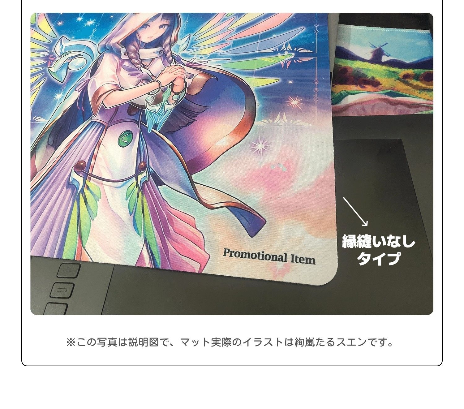 WCQ 絢嵐たるスエン プレイマット 絢嵐たるスエン プレイマット ラバーマット マット 遊戯王 - メルカリ