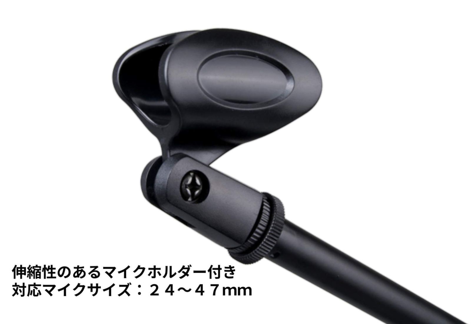 コンデンサーマイク用
