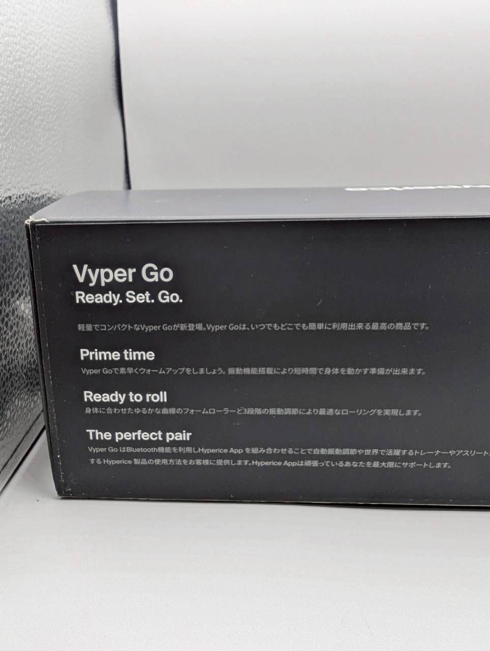 Hyperice 節約 Vyper Go ポータブルバイブレーションローラー 振動