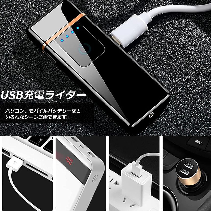 登山 ショップ ライター usb