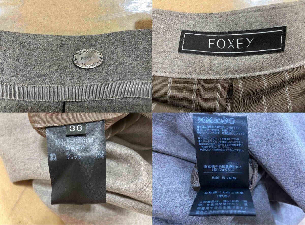 ウールプリーツスカート