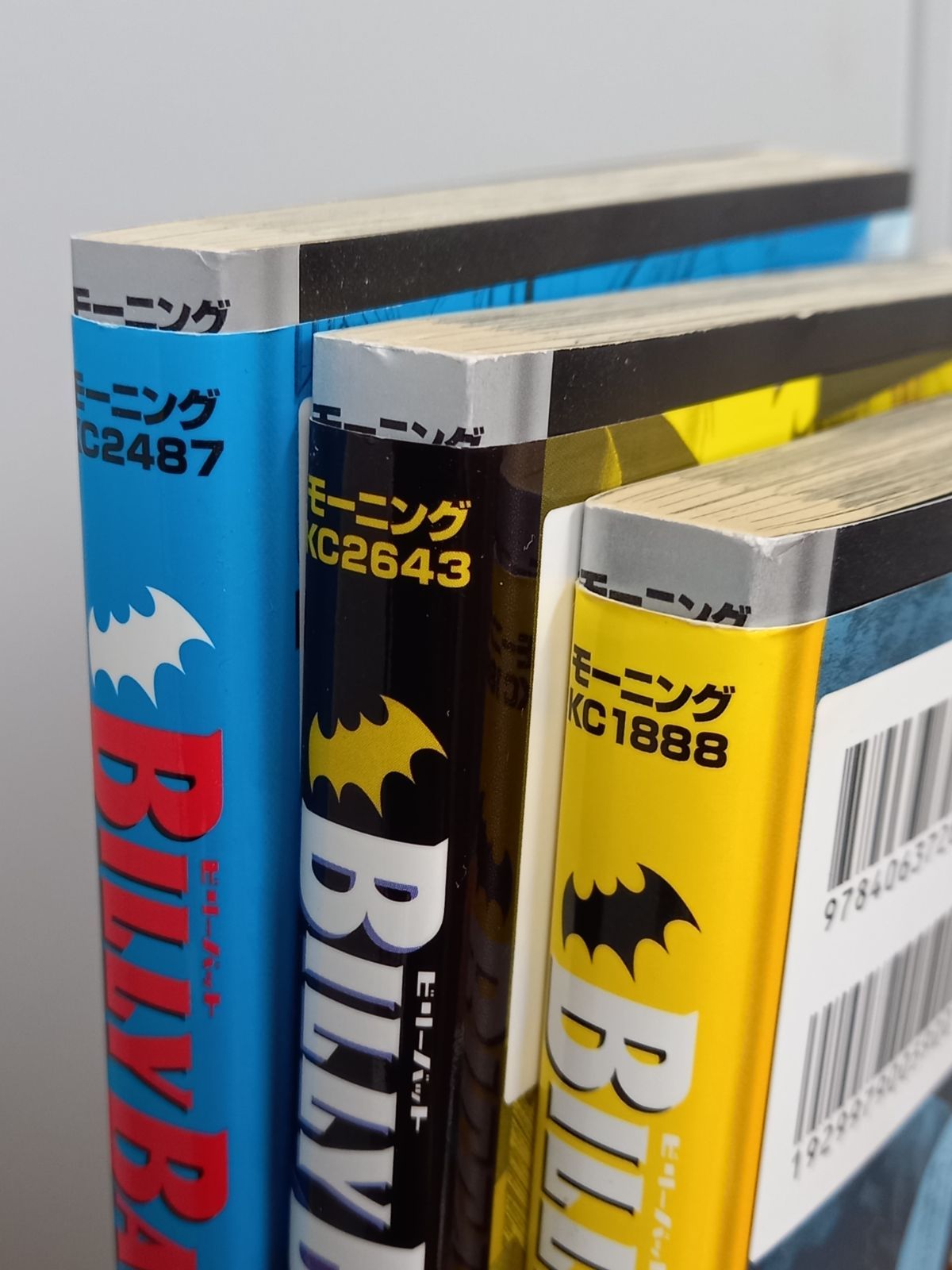 全巻初版 ビリーバット BILLY BAT コミック 全20巻セット 全巻
