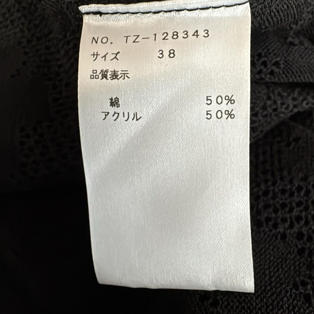 黒×ライトブラウン