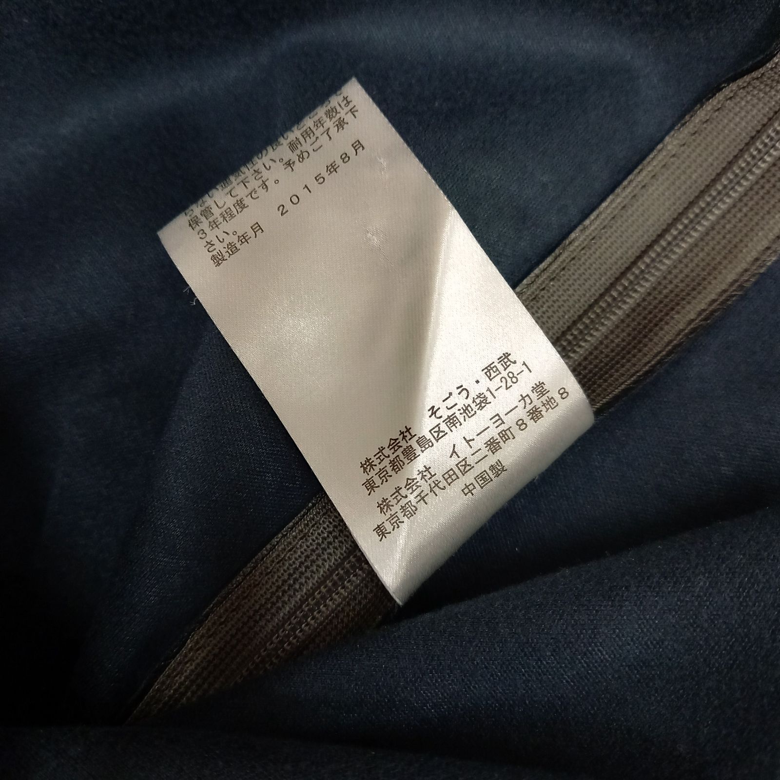 巨人　ジャン・パウル 72.Jean Paul GAULTIER FOR SEPT PREMIERES フェイクレザー