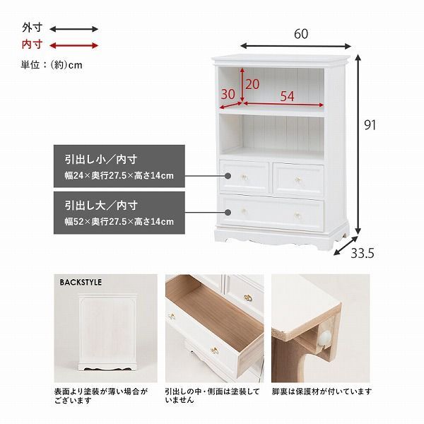 真っ白なピュア サロン