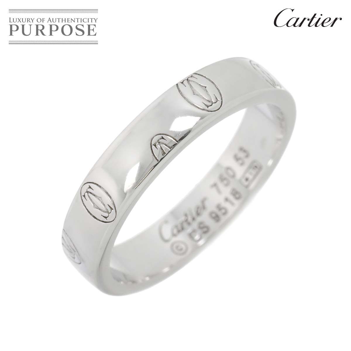 カルティエ Cartier ハッピーバースデー スモール SM #53 リング K18