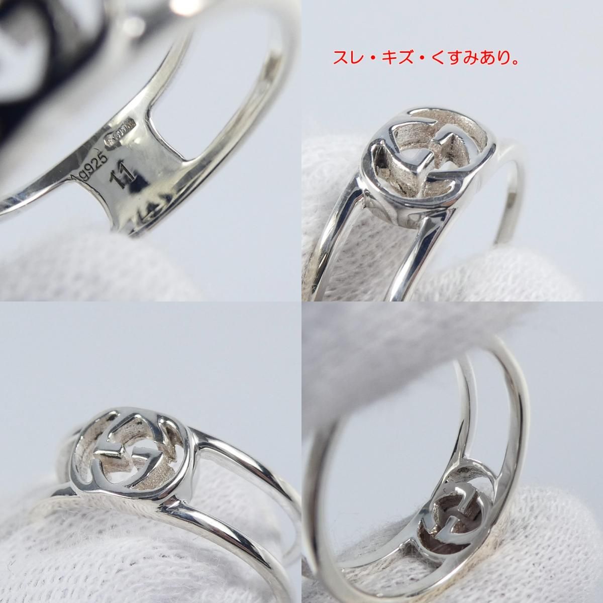 インターロッキングGスリムオープンバンド