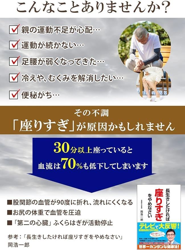 あしふみ 健幸ライフ 「何歳でも簡単に続けられる 足踏み運動器具」熊本県産天然木使用 国産 職人手作りのステッパー 静音仕様 (溝タイプ) - メルカリ