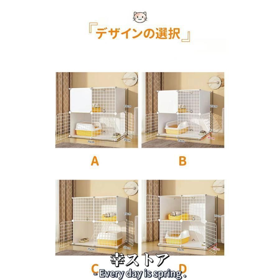 スタジアム ワイド扉