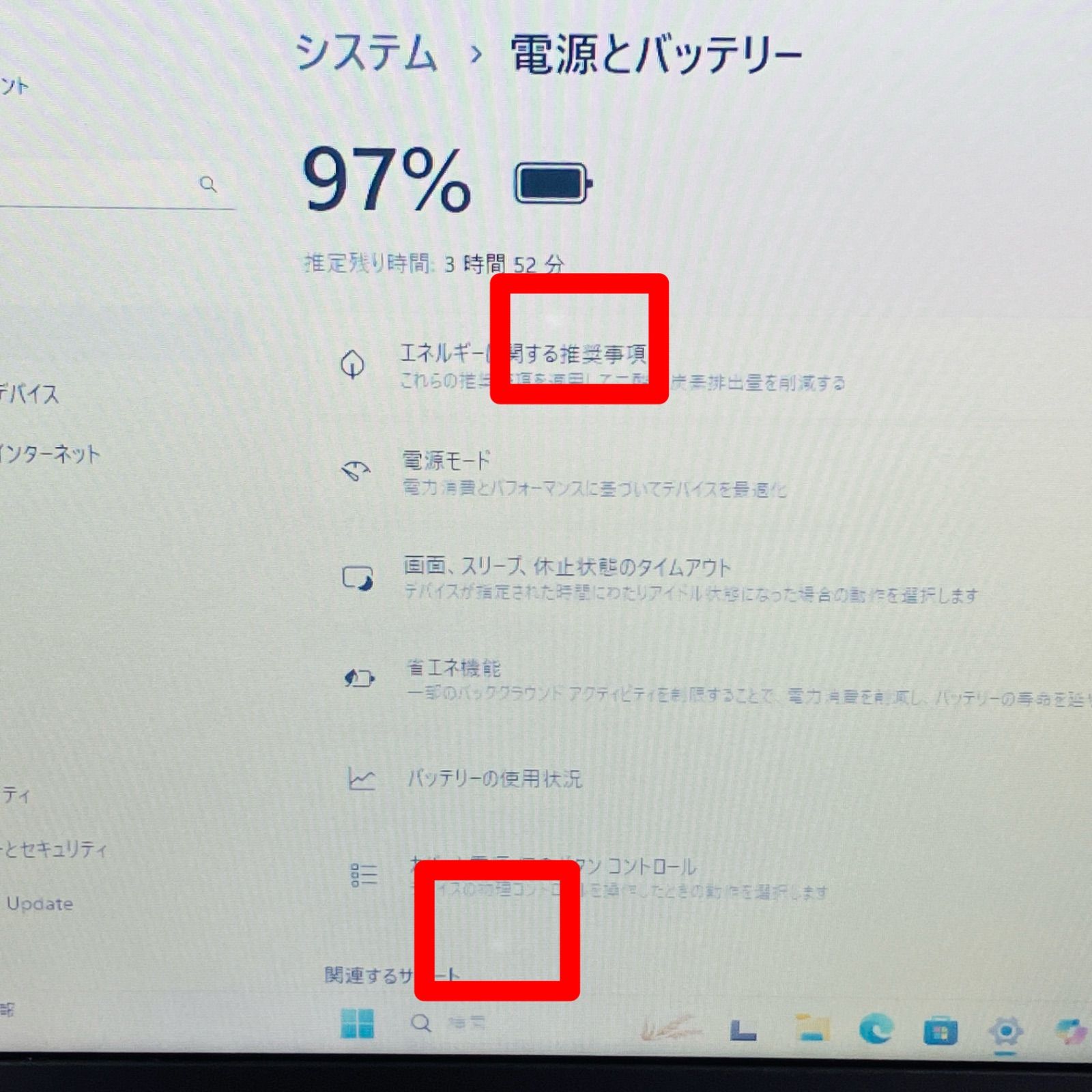 ブラック DVDマルチ