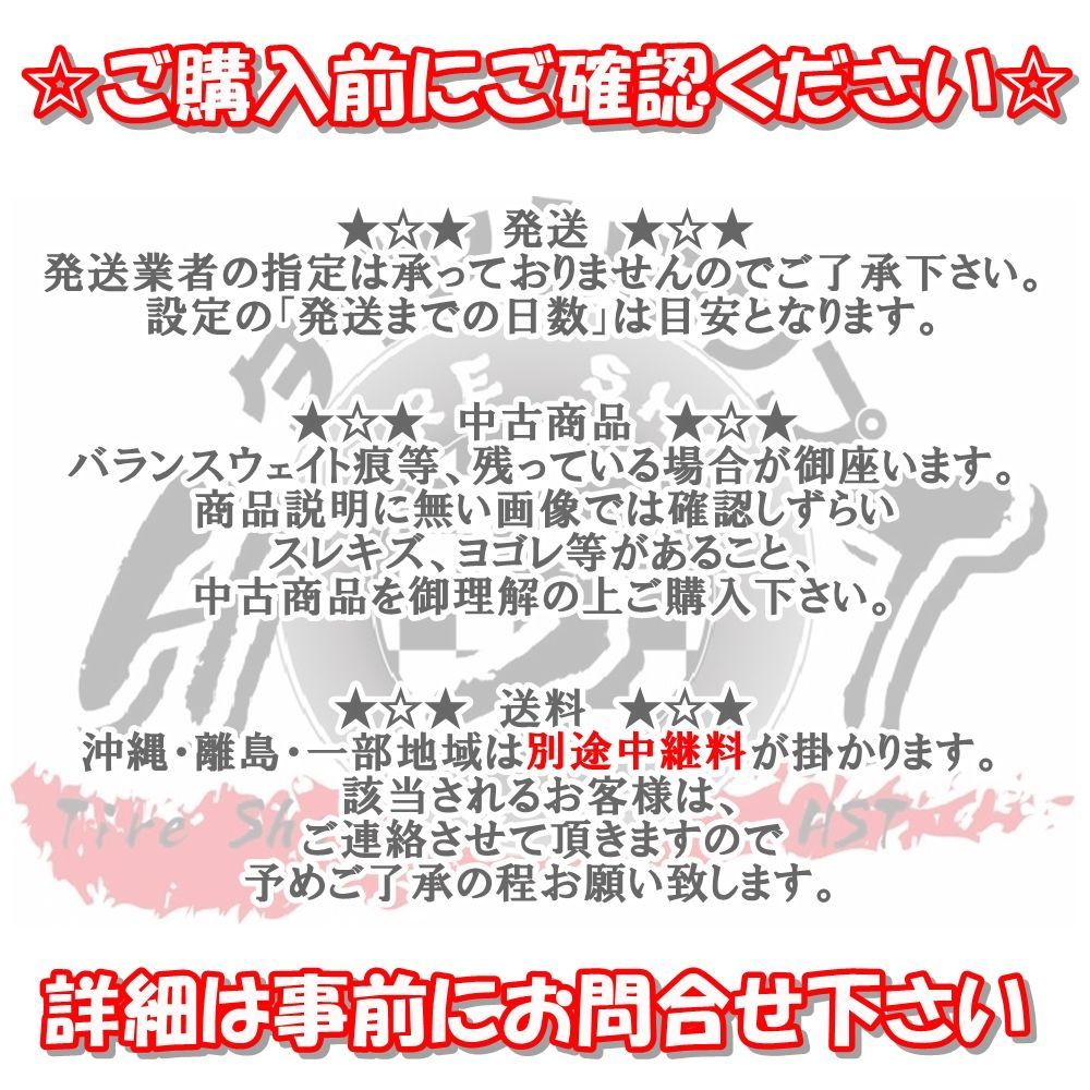 シンクロウェザー