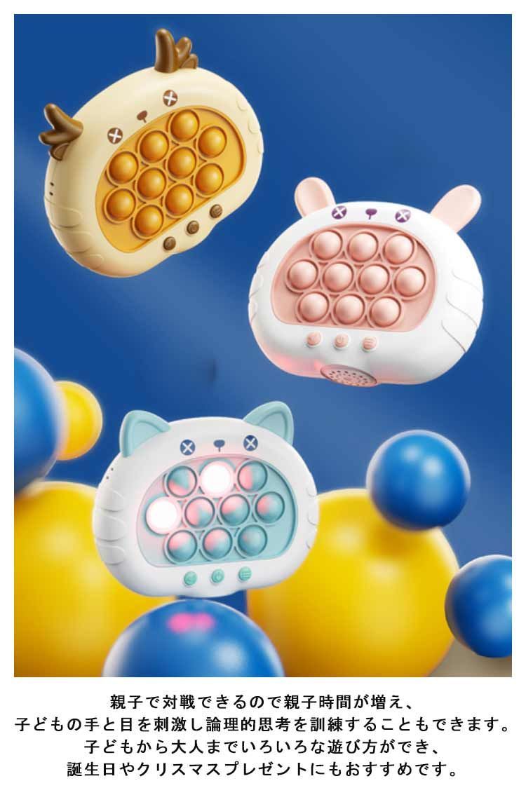 プッシュポップ ゲーム 電動 光る ポップイットゲーム バブル