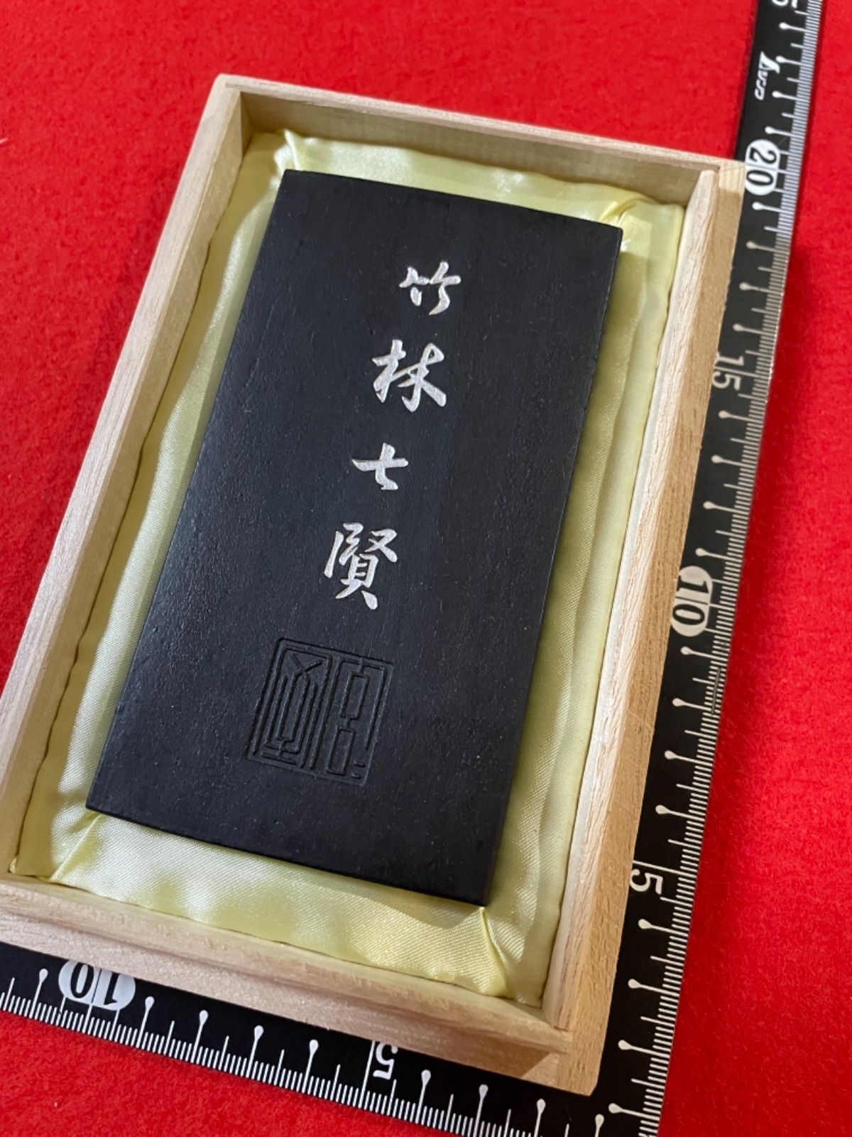 古梅園 創業西暦1577年老舗墨舗『竹林七賢』漆墨、極上油煙墨 - メルカリ