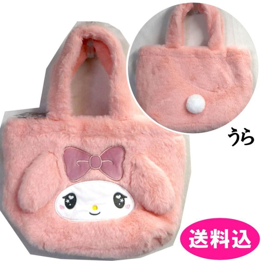 マイメロディ️ファーバック　ピンク　未使用品️最終価格‼️ マイメロディ ファー トートバッグ ふわふわ ファーバッグ