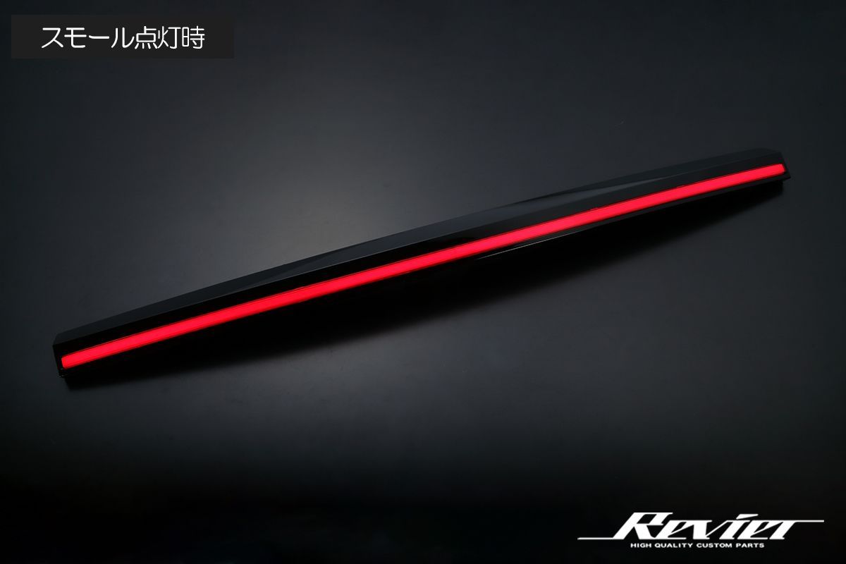 Revier ランドクルーザー250