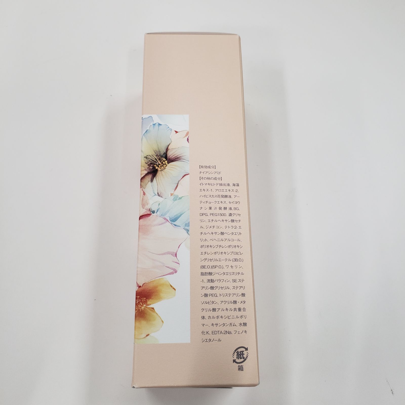 M1325 九州アスリート化粧品 薬用ジェル ワンワンスター2