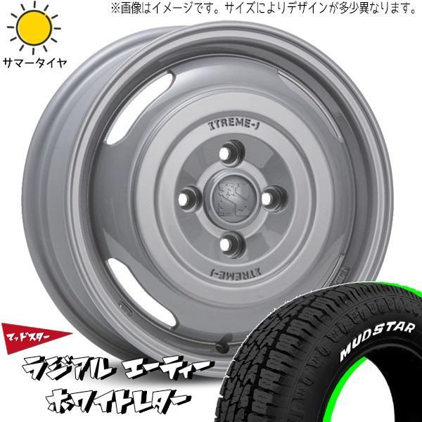 パッソ ブーン M700系 165/65R14 ホイールセット | マッドスター AT u0026 エクストリームJ ジャーニー 14インチ 4穴100 
