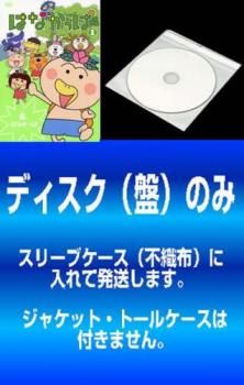 [66333]はなかっぱ(21枚セット)第1話〜第150話【全巻セット アニメ 中古 DVD】ケース無:: レンタル落ち 訳あり】はなかっぱ(21枚セット)第1話～第150話【全巻セット