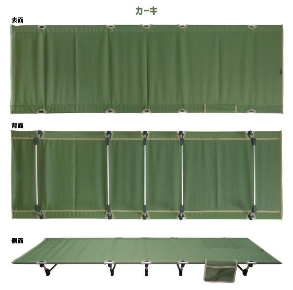 組み立て式 ローコット