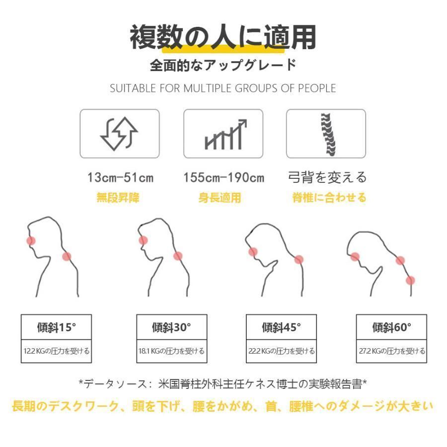 木製 昇降
