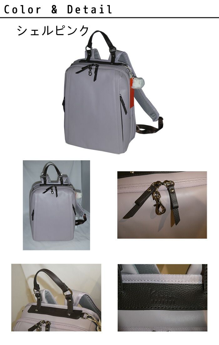 カナナ プロジェクト] リュックサック PJプレミアムレザー3 No.17361