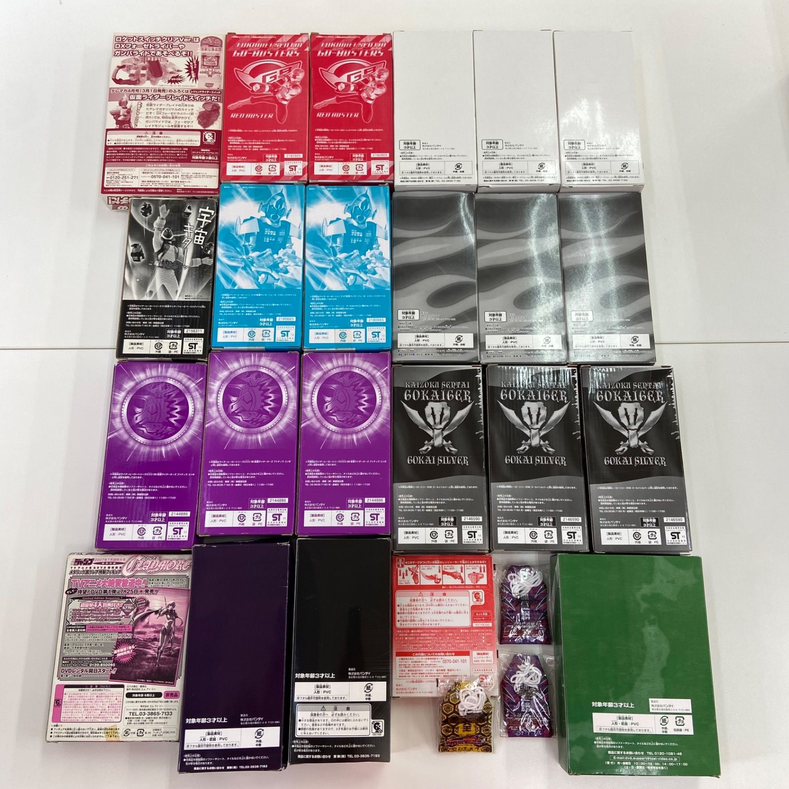 最終値下げ】【クリスマス】【限定品】BANDAI バンダイ 劇場版 公開