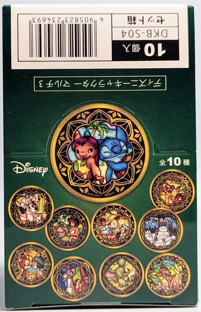 金バッジ ディズニーキャラクター マルチ3 全10種コンプリート品 Amazon | テンヨー(Tenyo) 圧倒的な 金バッジ ディズニー