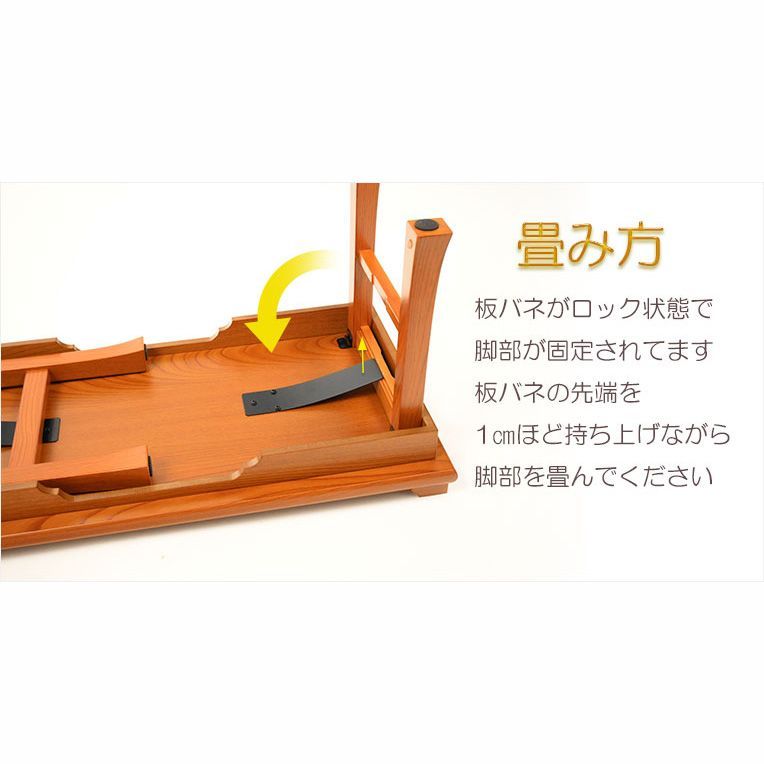 伝統型経机 木製唐木調