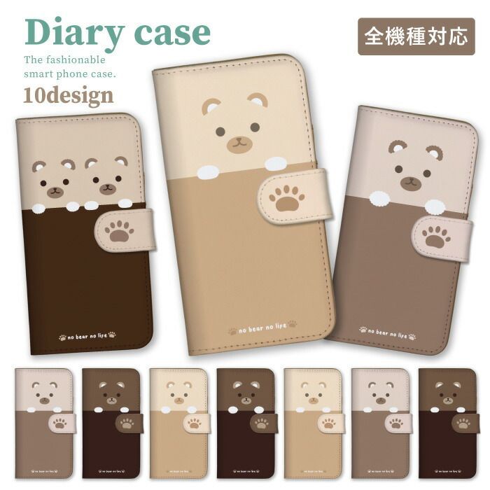 Galaxy S25 Ultra SC-52F ケース 手帳型 ギャラクシー S25 ウルトラ