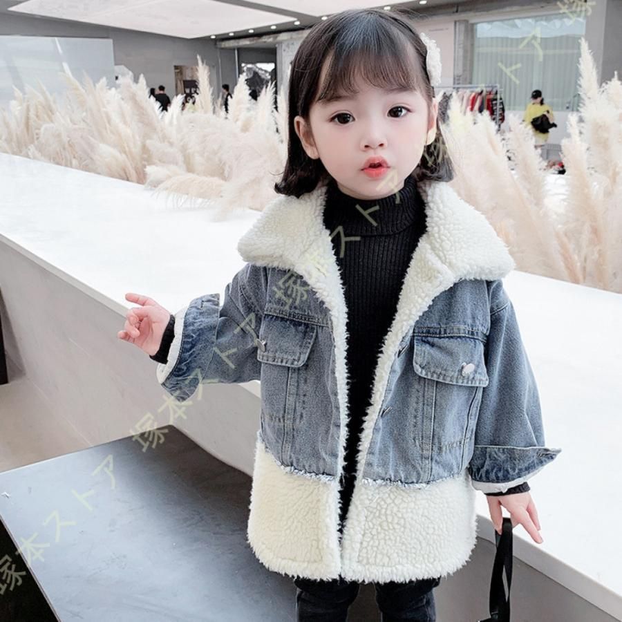 ガールズ デニムコート ジャケット 子供服 ムートンコート 切り替 ボアコート ボアブルゾン 大きいサイズ アウター 厚手 防寒着 秋冬 キッズ服 通学 外遊び
