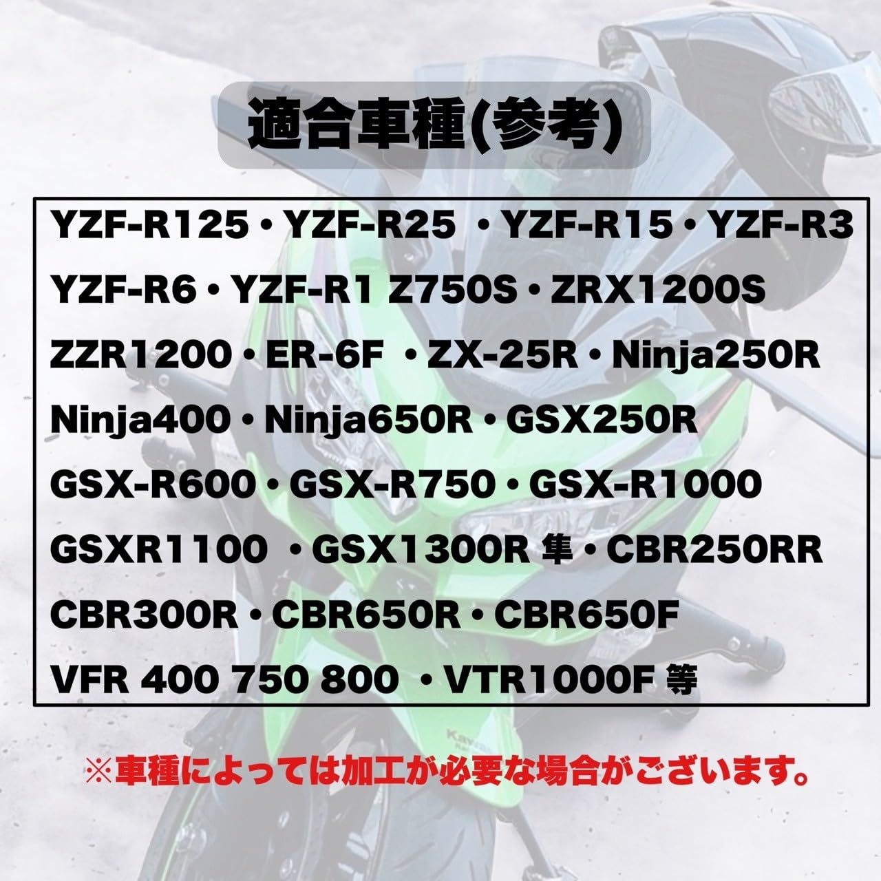 Kanoan バイク 用 ウイングミラー 翼型 スリム カウルミラー