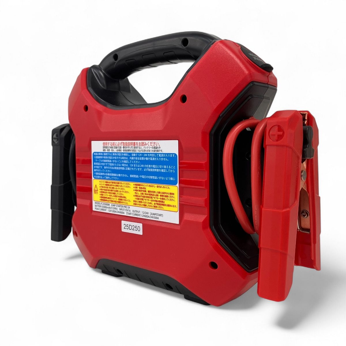 トレイディング FCJ35000M