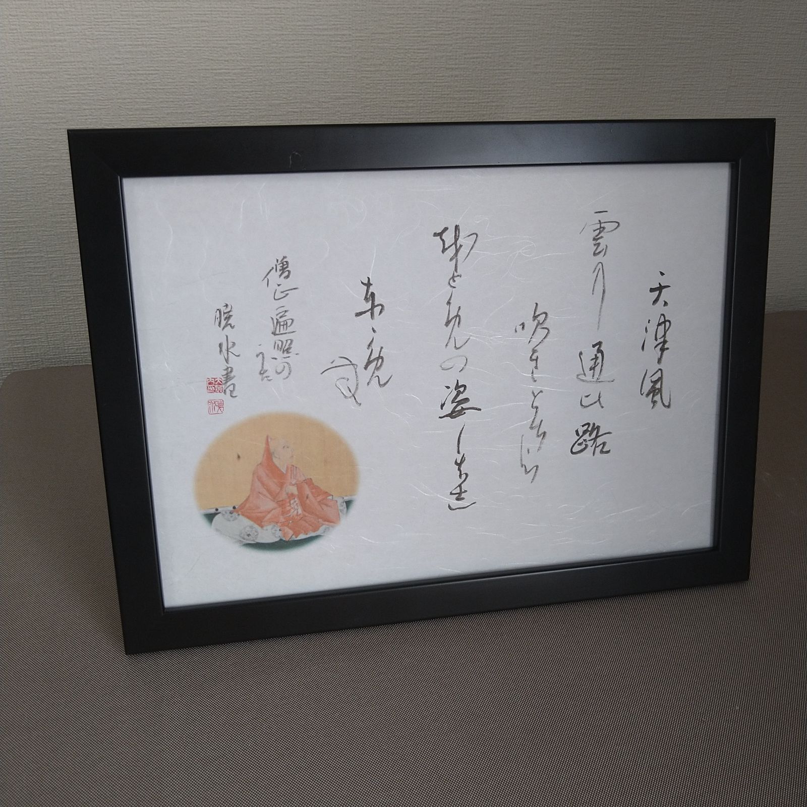 百人一首『僧正遍昭の歌』A4額装かな書作品 Kana Calligraphy “Soujo