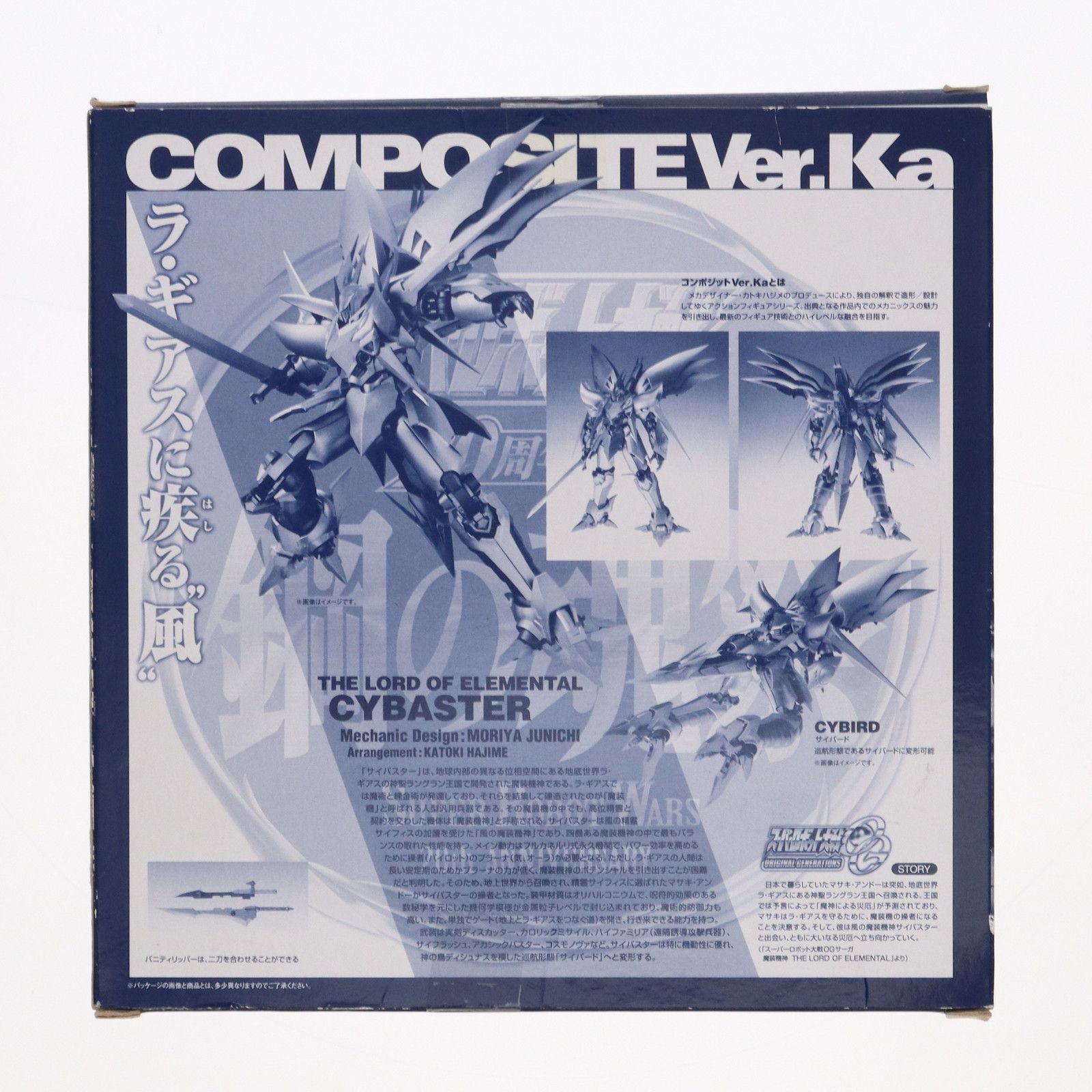 サイバスター　魔装機神　カラーエディション　スーパーロボット大戦20周年記念商品 41Ue6C3W1+L._UF350,350_QL50_.jpg