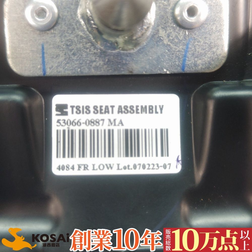 エリミネーターSE 53066-0887