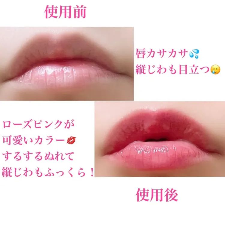 再販〉新品☆リップ ザカラー 2本セット 【フォギーローズ