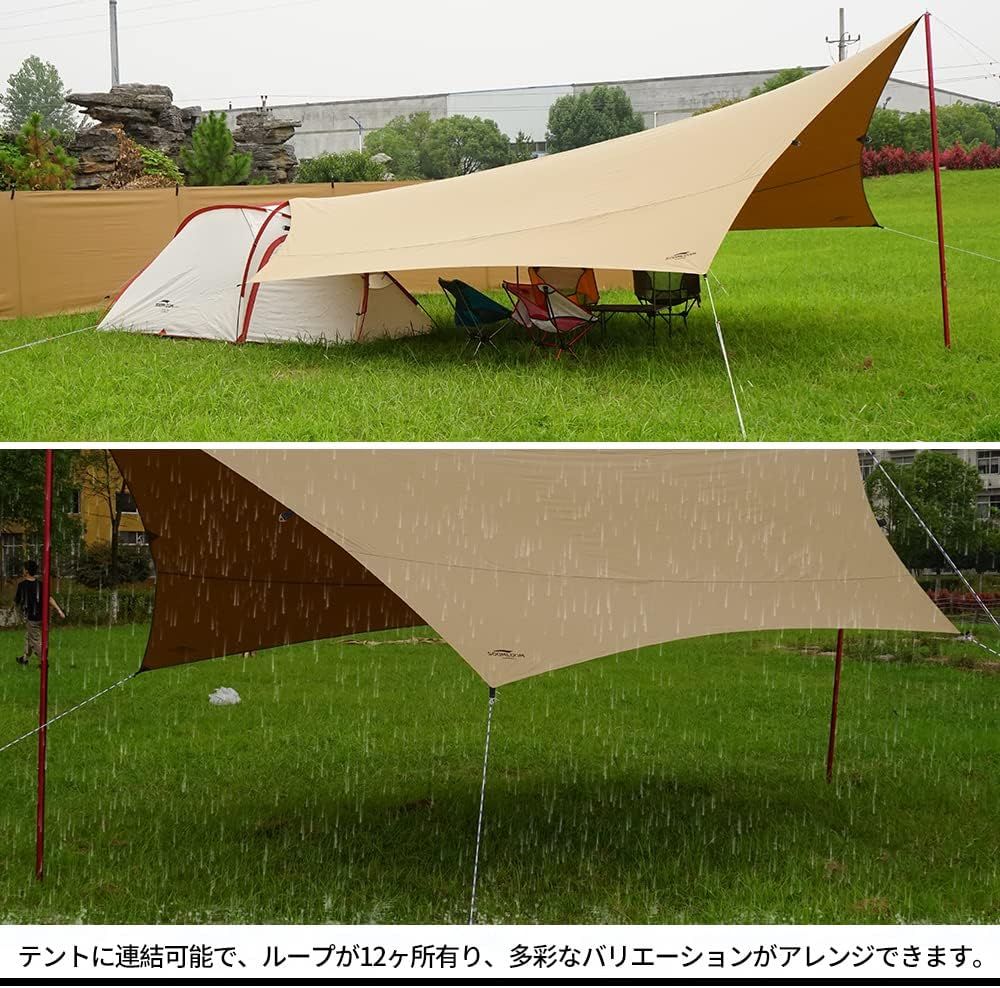 サンシェード アウトドア