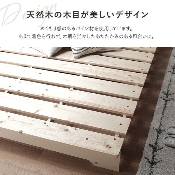ステージベッド 組立品
