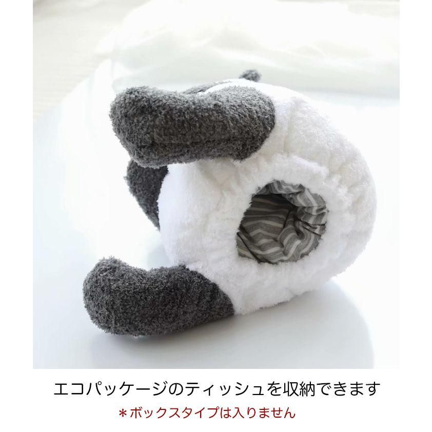 ティッシュケース おしゃれ パンダ おもしろ かわいい ふわふわ