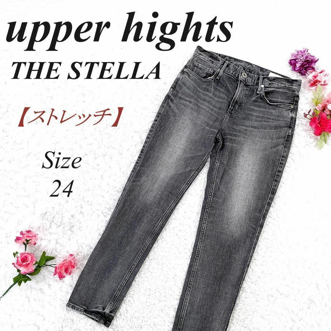 upper hights アッパーハイツ THE STELLA 139219-IRN アイアン